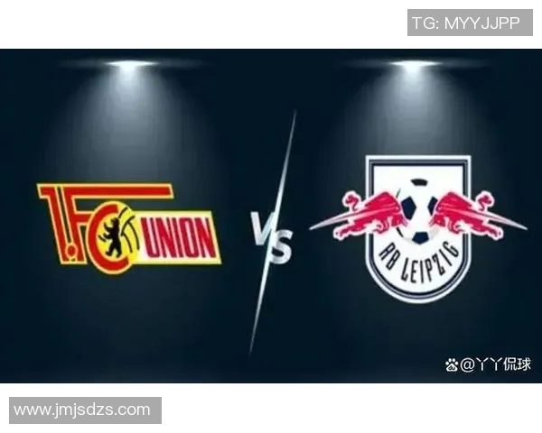 莱比锡主场迎战哈化柏林争夺德甲积分榜关键战役