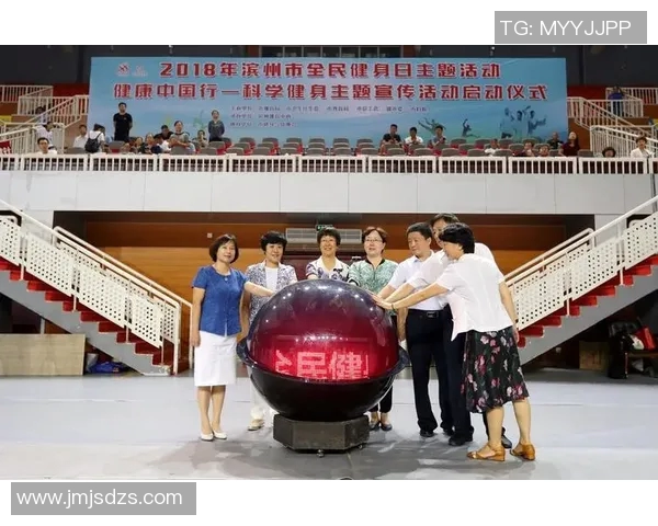 海南体育彩票助力全民健身活动共同开启健康快乐新生活